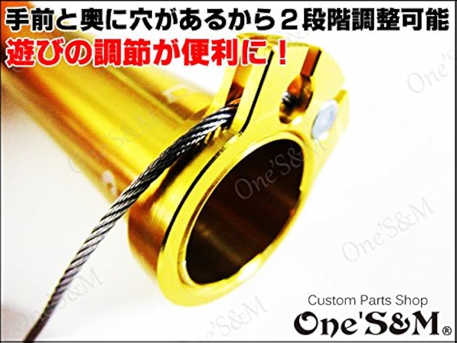 Amazon | A1-1N ワンズ製 オリジナル オールアルミ製 軽スロSP 中空